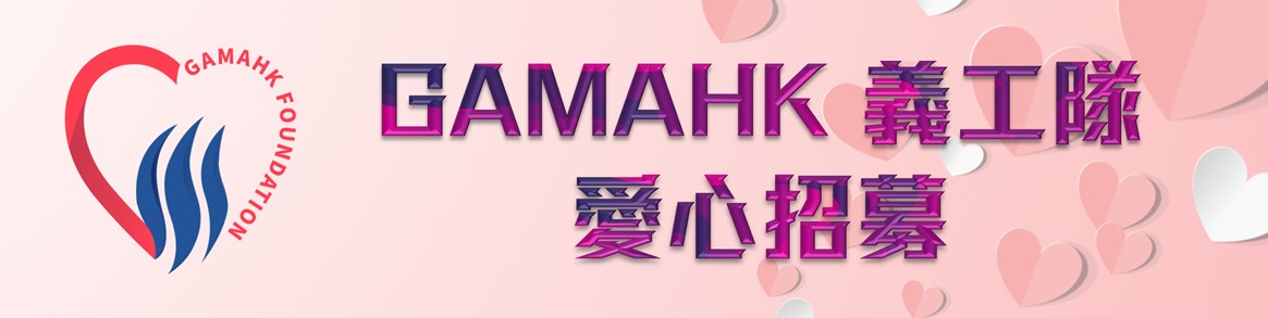 義工button