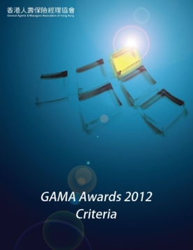 Awards 2012