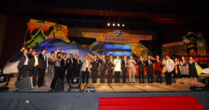 Awards2007