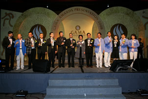 Awards2008