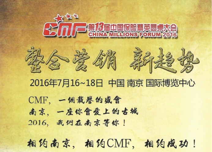 CMF cover