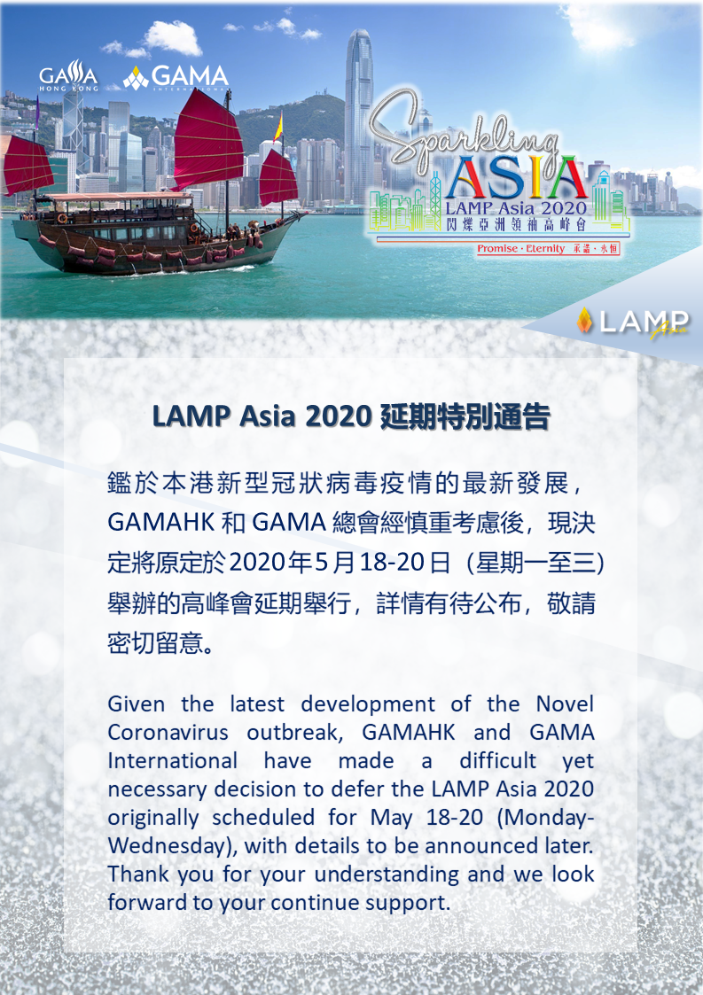 LAMP Asia 2020 Deferral Notice v4