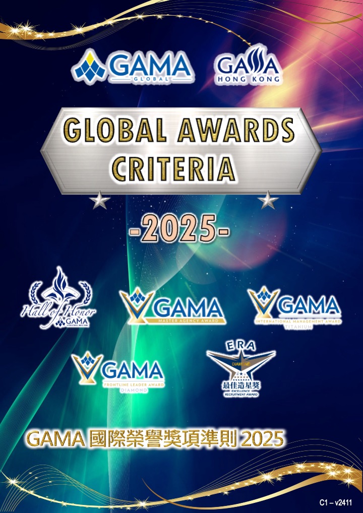 (C1) GAMA Global Awards Criteria 2025 (r1)