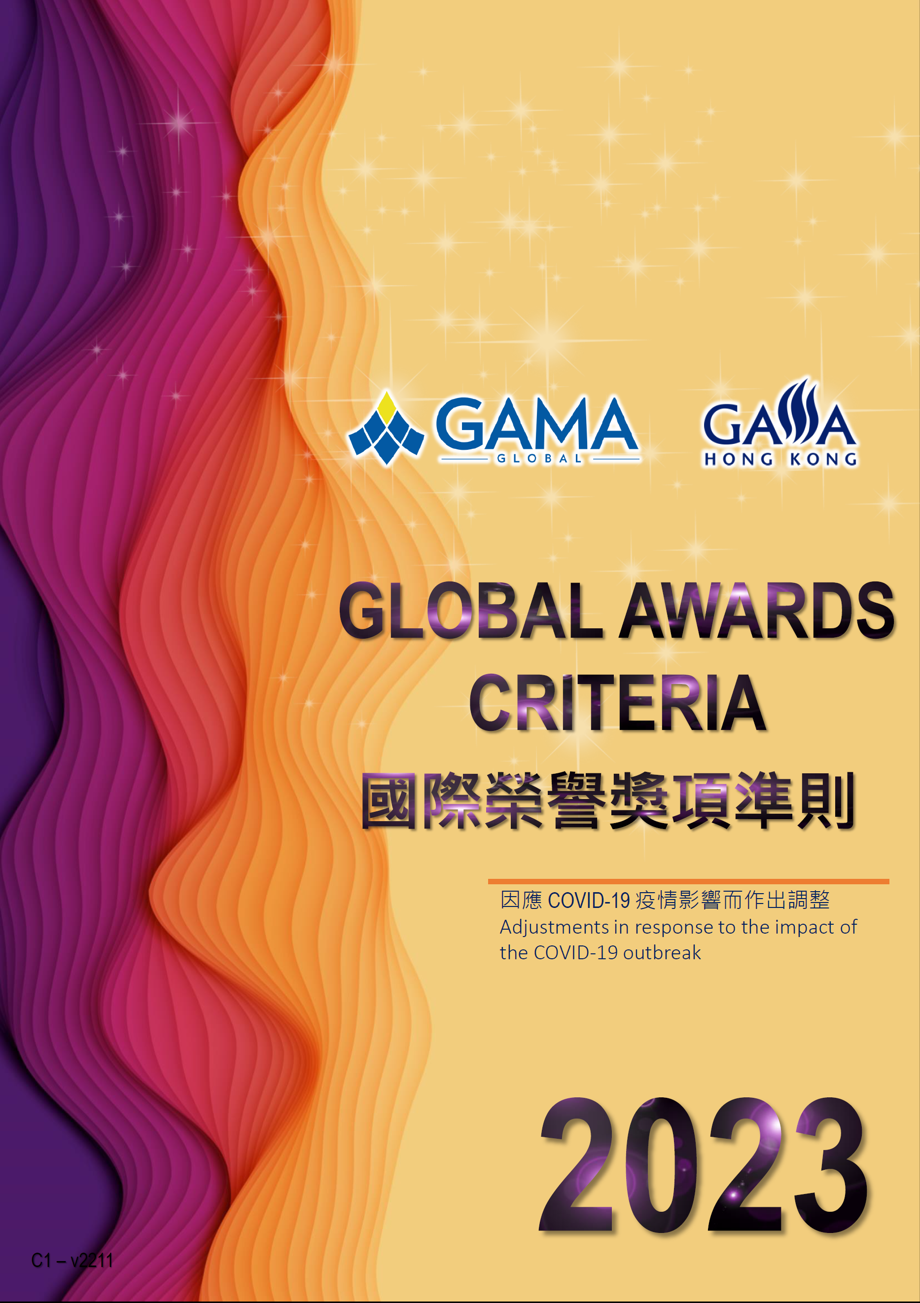 Global Cover