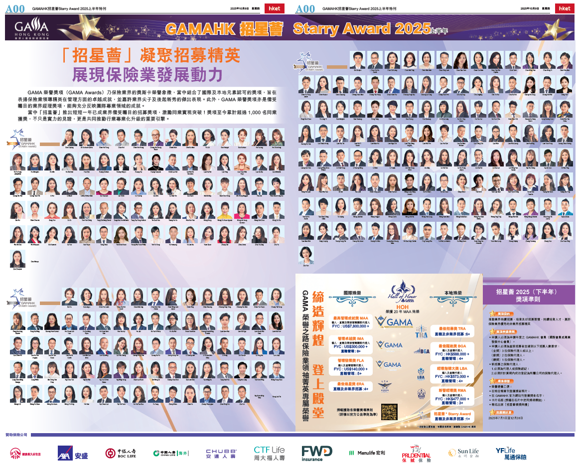HKET Layout 1009