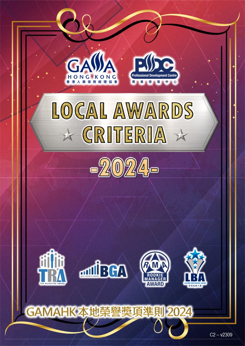 Local Awards cover