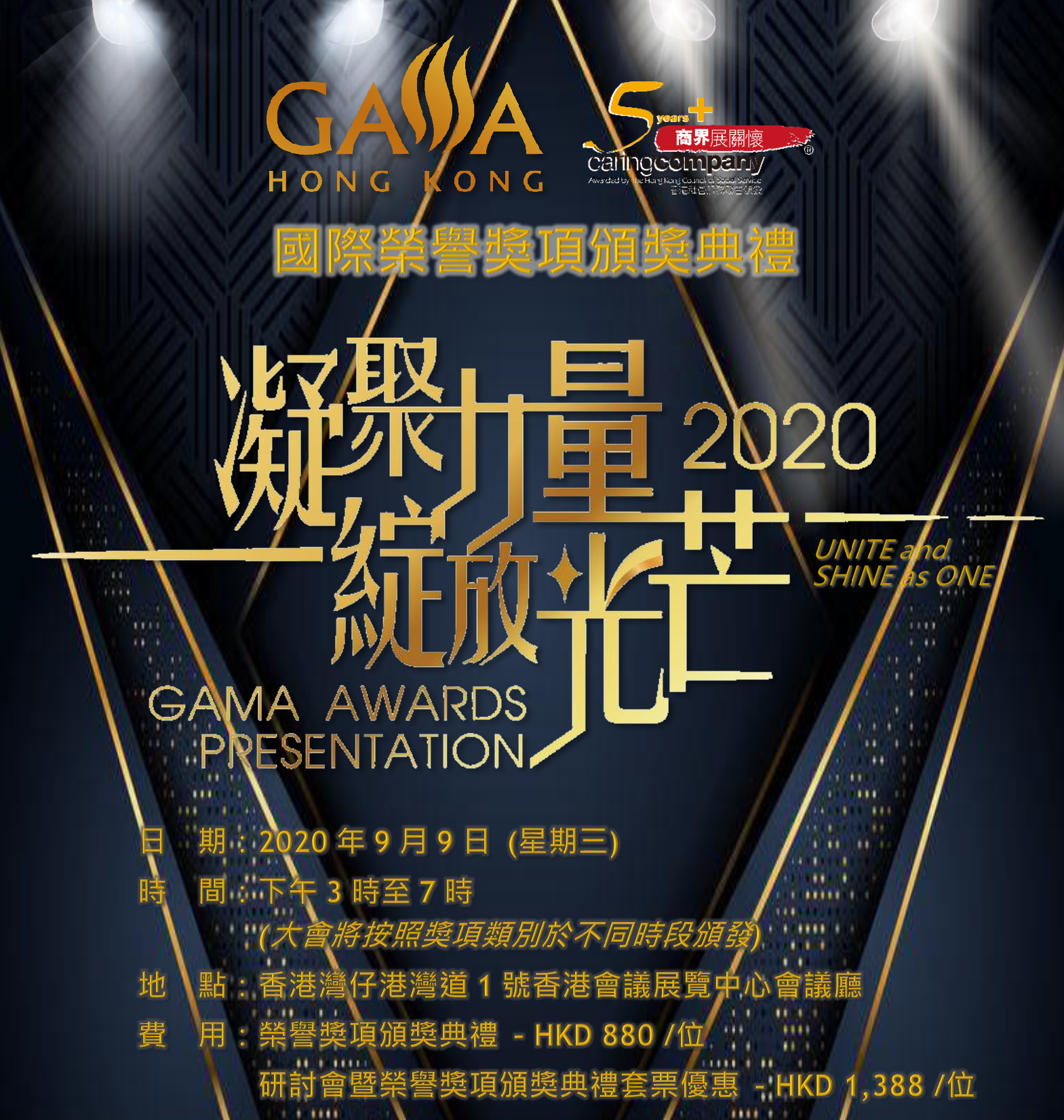 GAMA AAP 2020 (web)