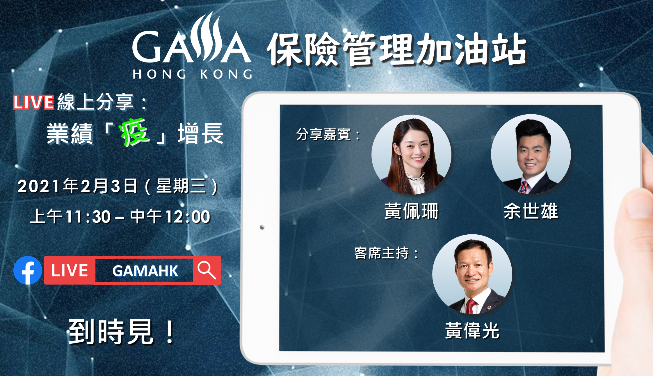 20210126 Website News