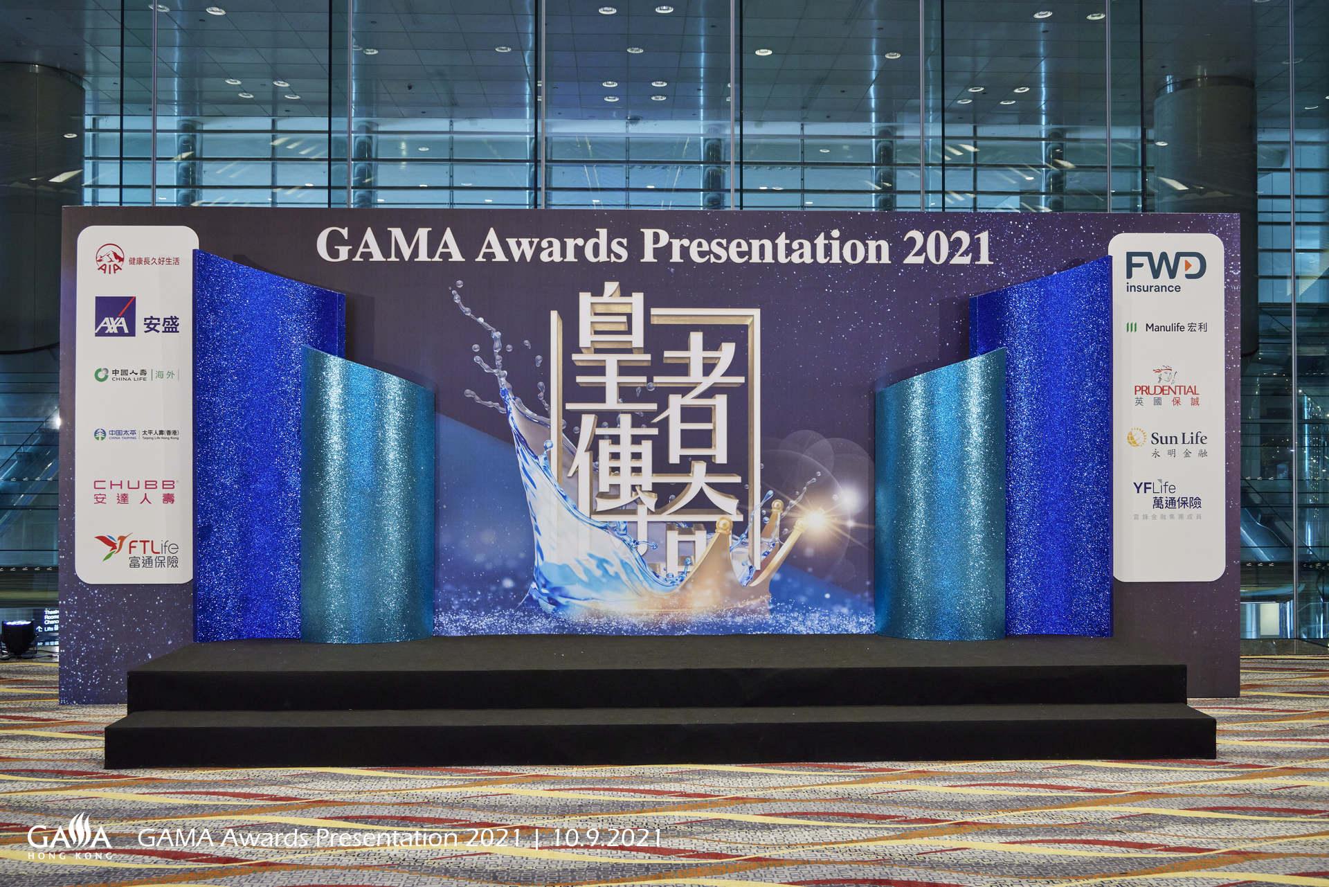 GAMA Awards 2021 | 皇者 傳奇