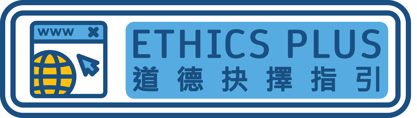 Ethics Plus