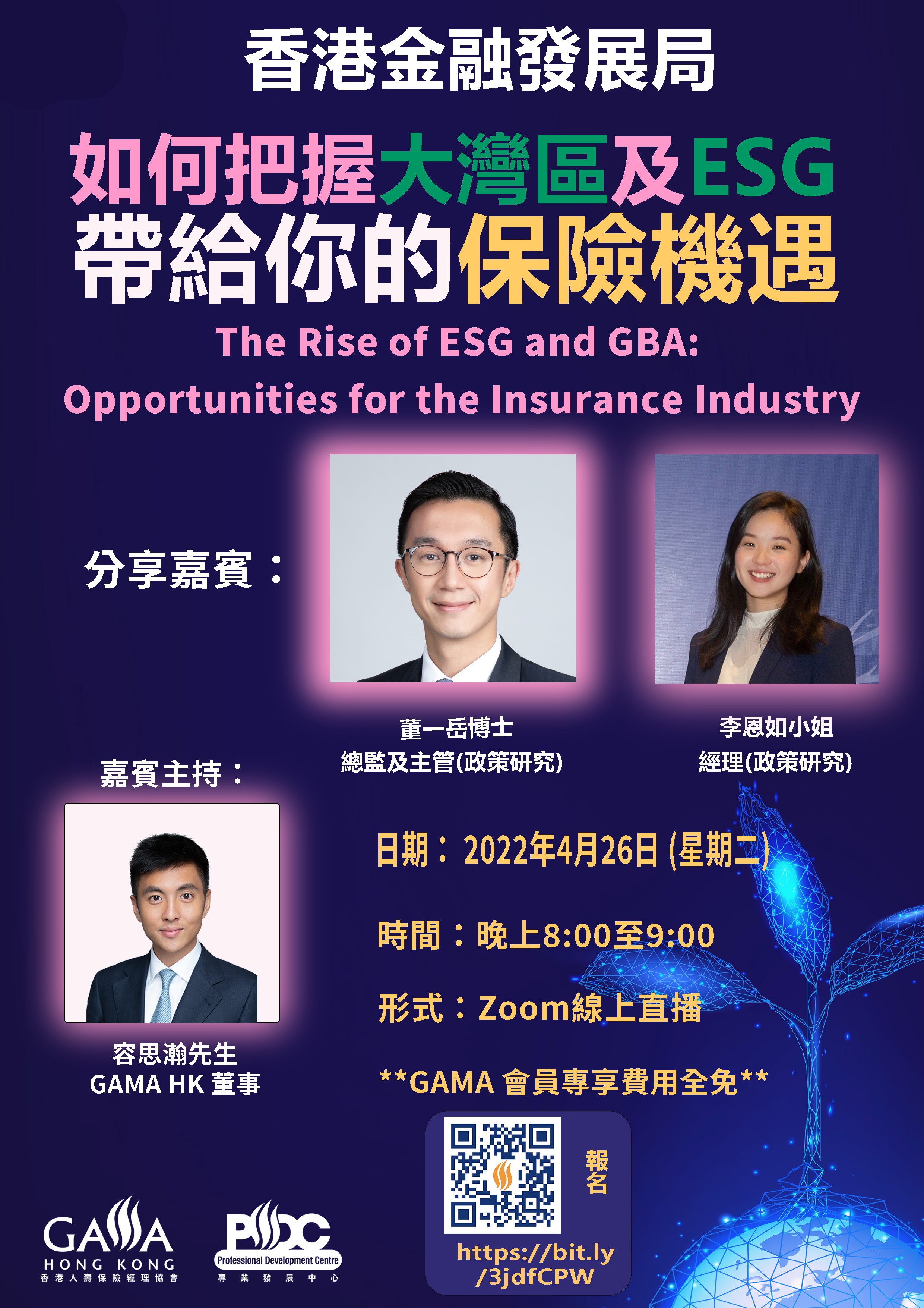 ESG poster final edition