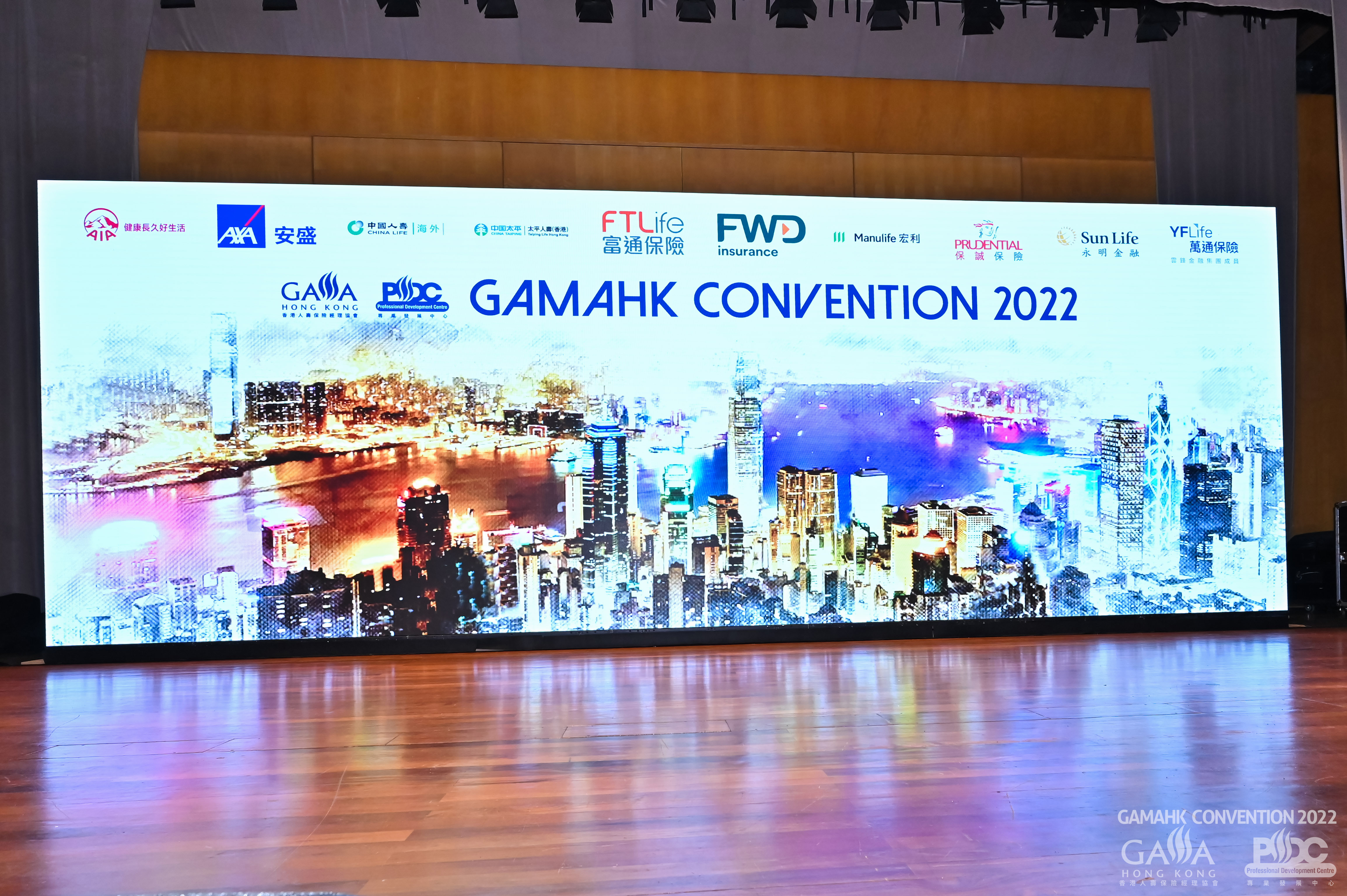 GAMAHK 管理研討會 2022 | 如鷹逆風上騰