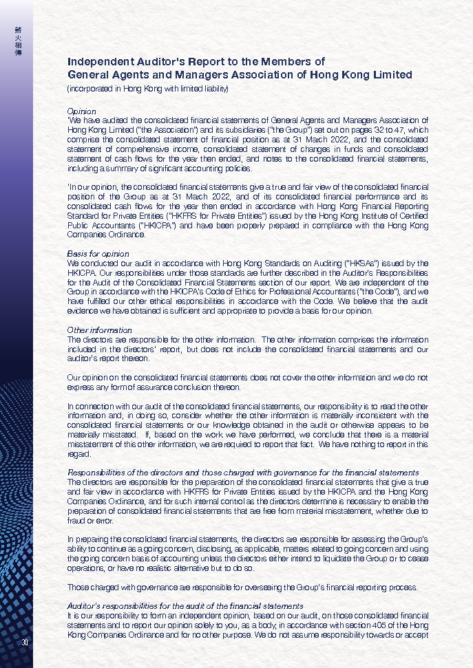 GAMAHK Annual Report 2022 (Final)_部分2_頁面_11