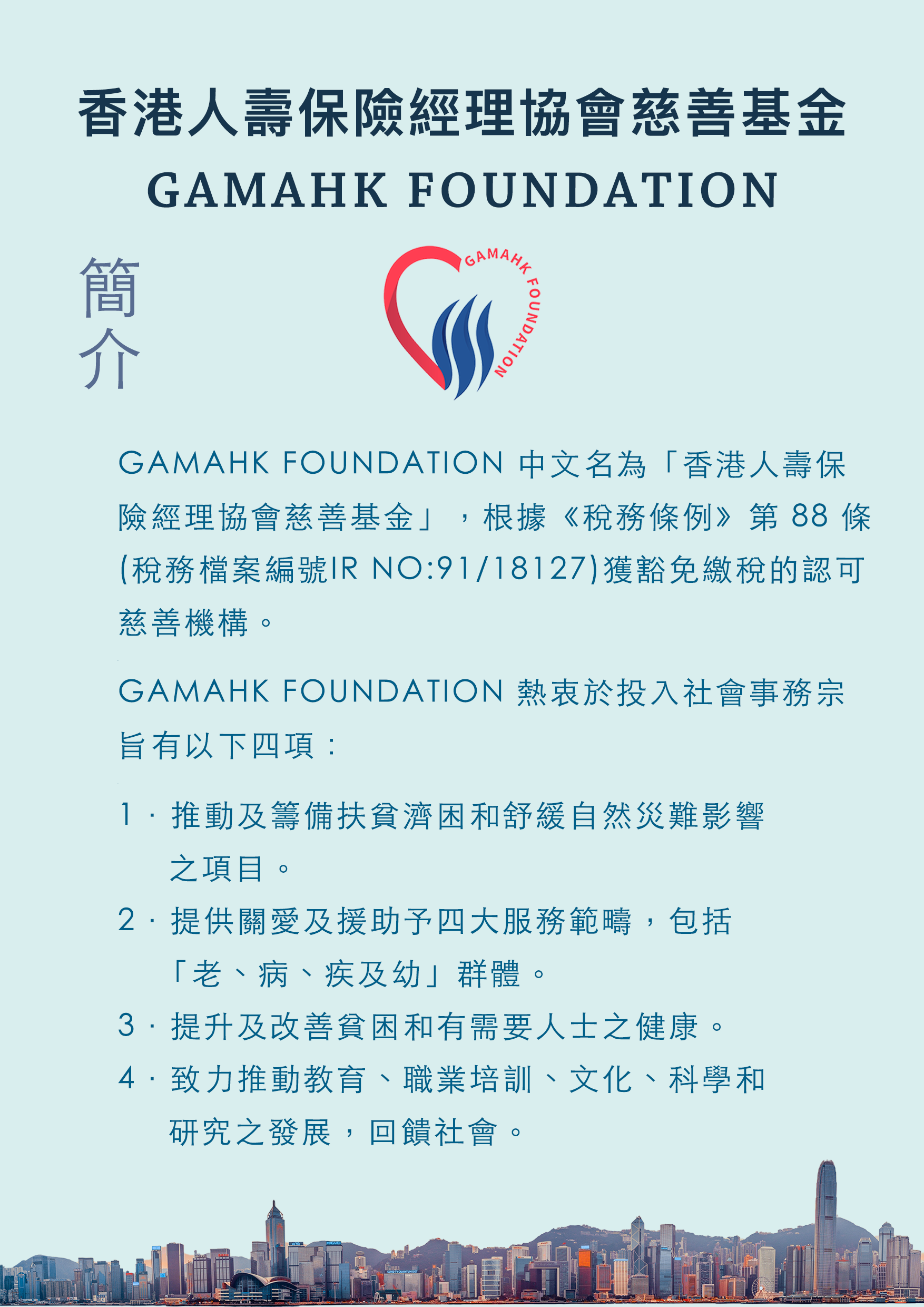 foundation p3_