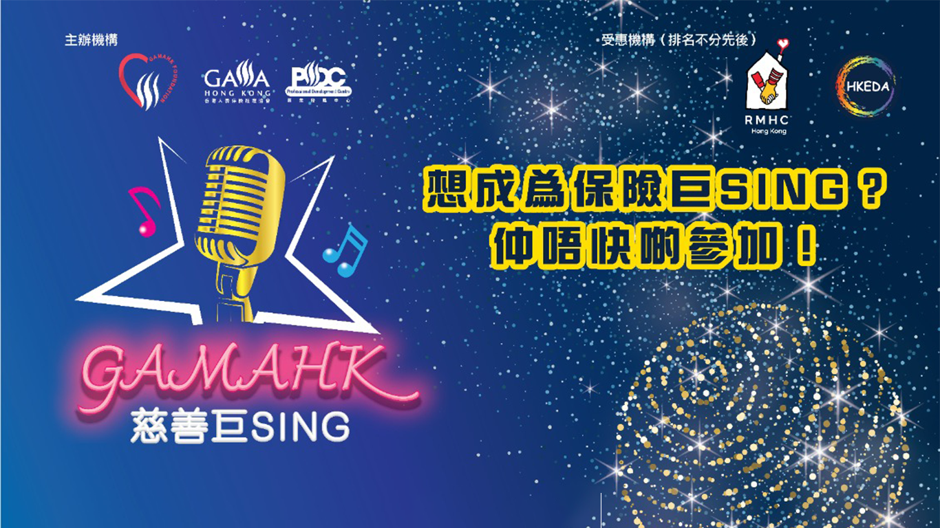 sing con poster cut