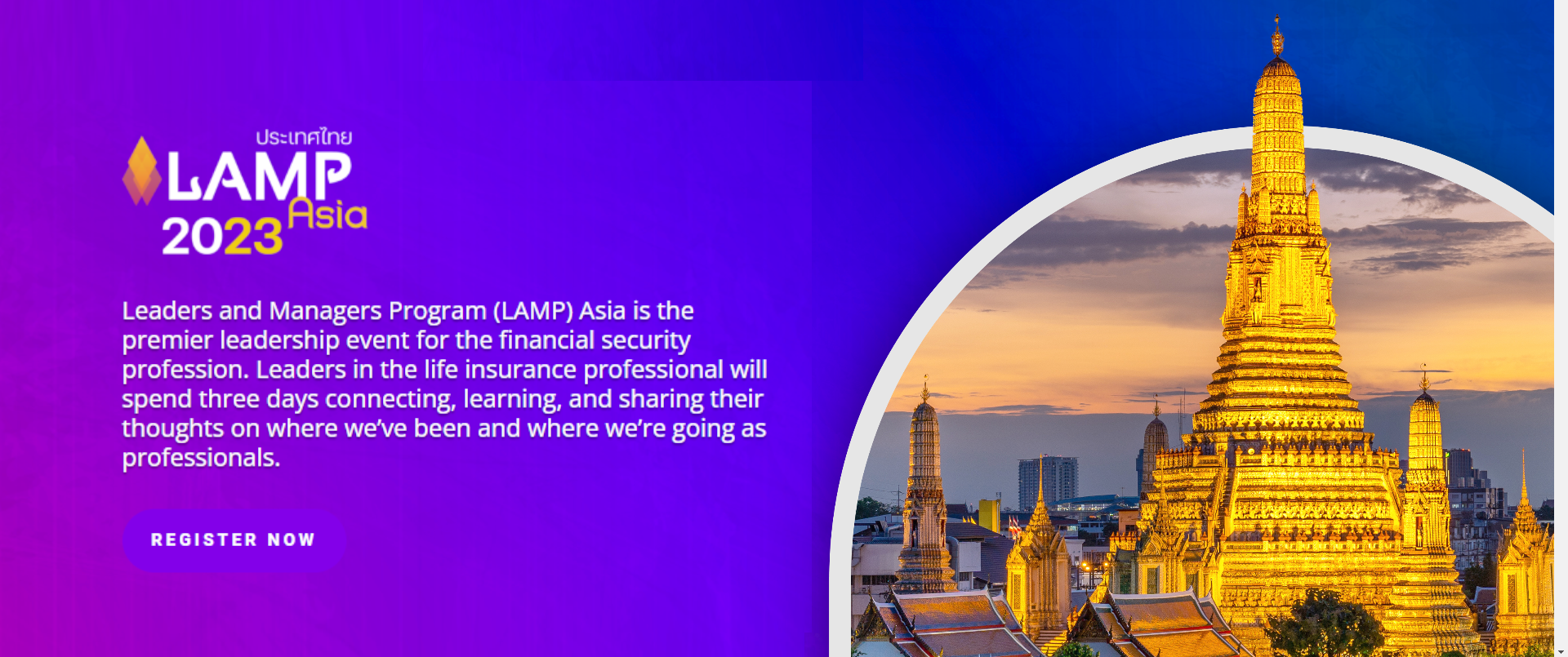 LAMP Asia 2023