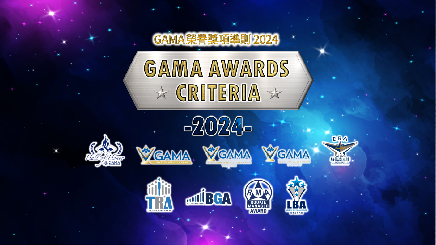 Awards Criteria 2024