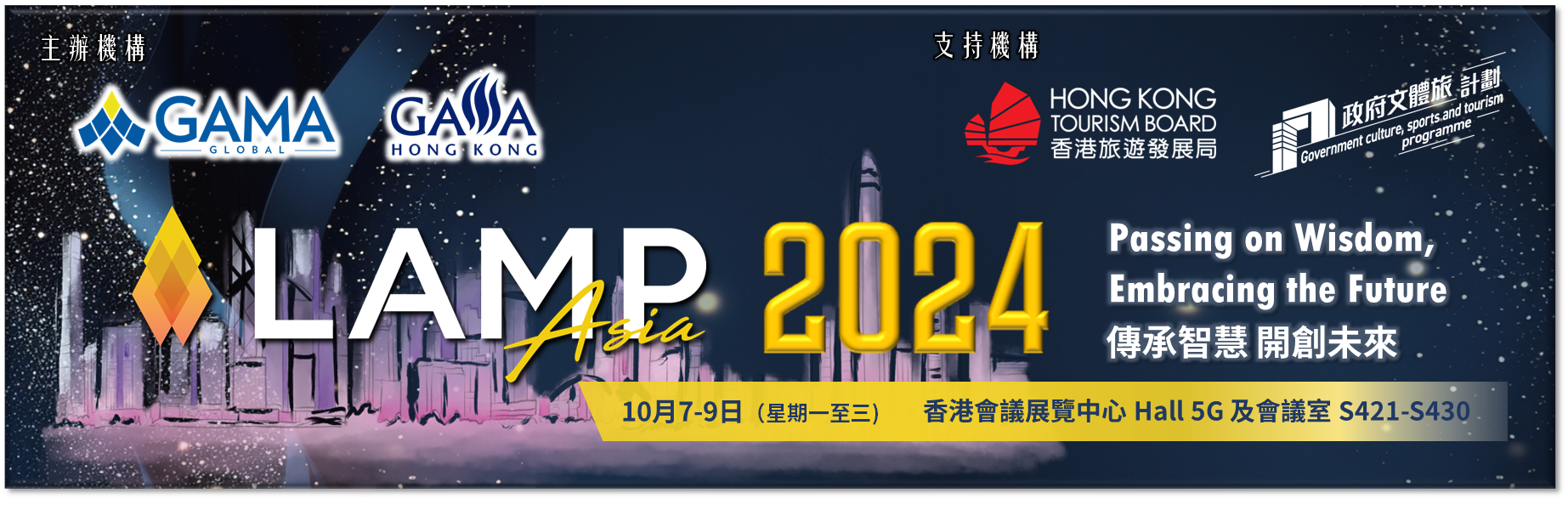 LAMP Asia 2024