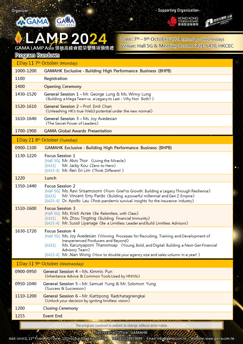 LAMP Asia 2024 - Rundown