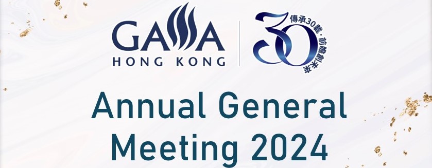 AGM dinner