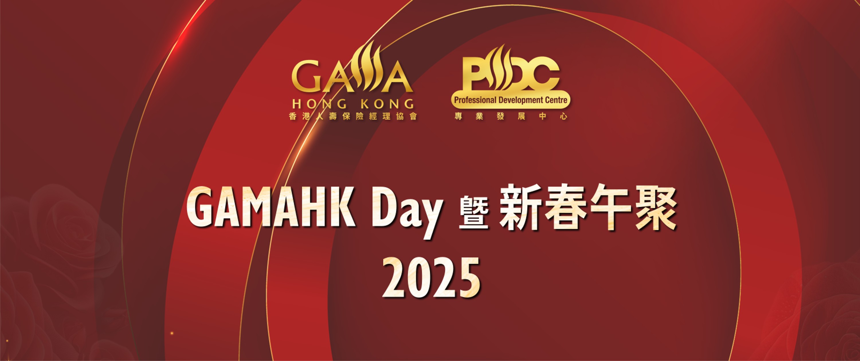 GAMAHK DAY