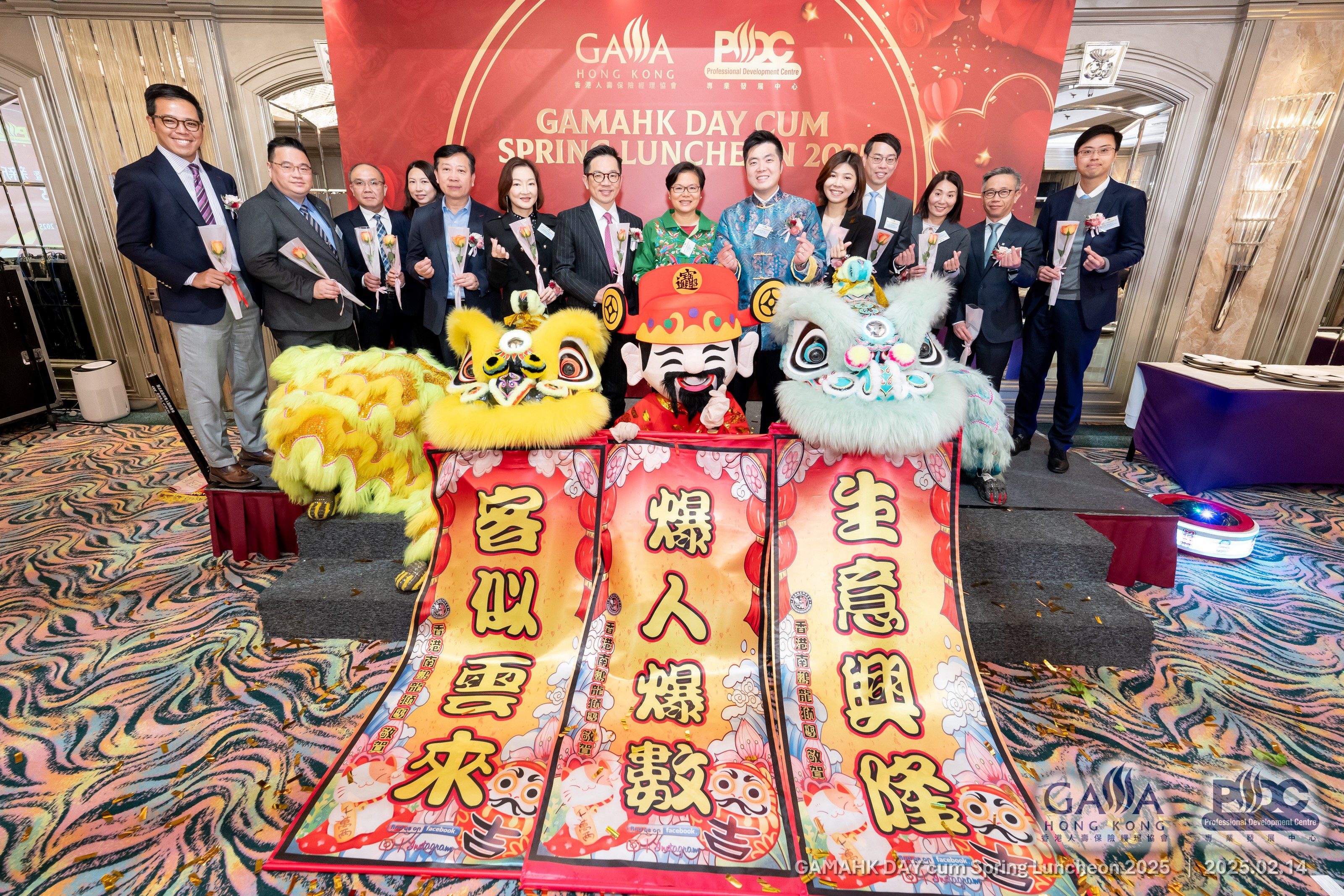 GAMAHK DAY 暨新春午聚 2025