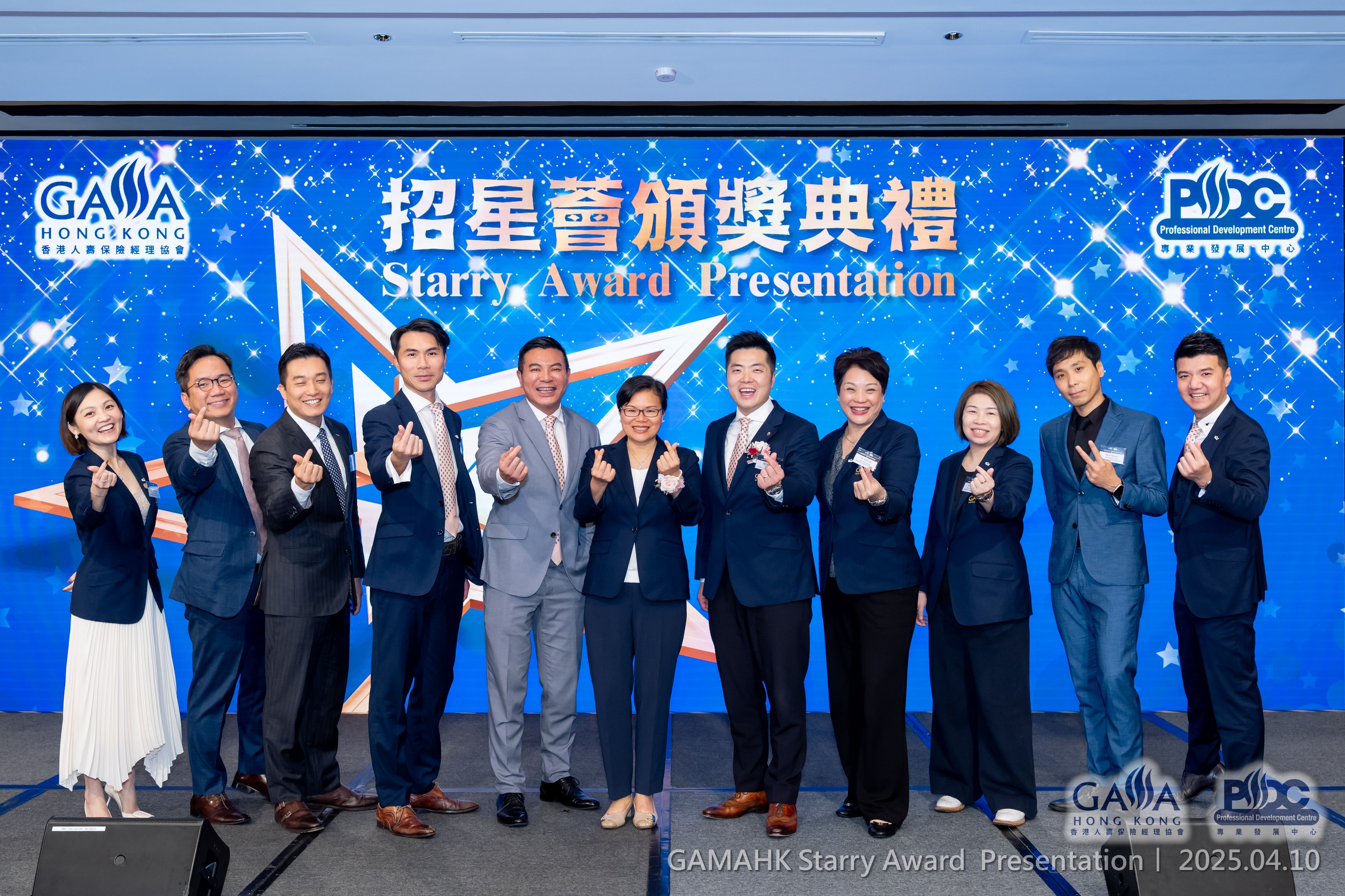 【GAMAHK Starry Award Presentation 招星薈頒獎典禮】