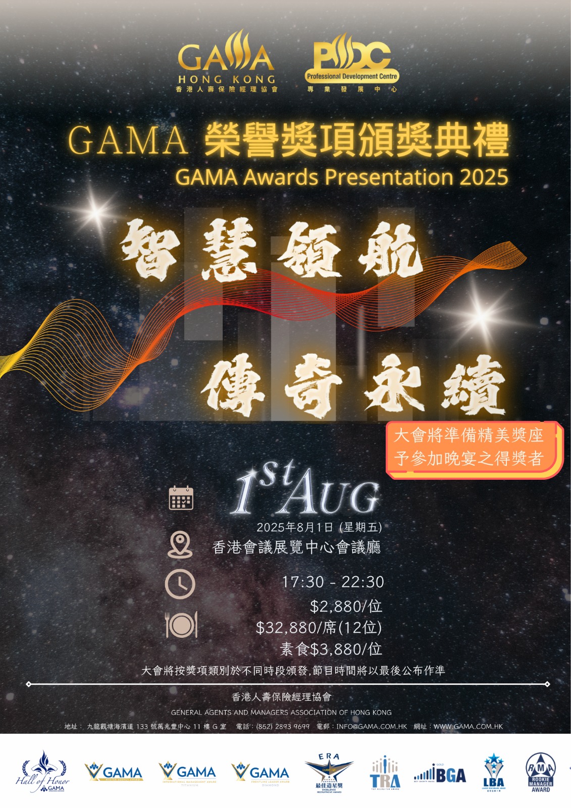 WhatsApp 圖片2025-04-2415.57.55_b8ffa581