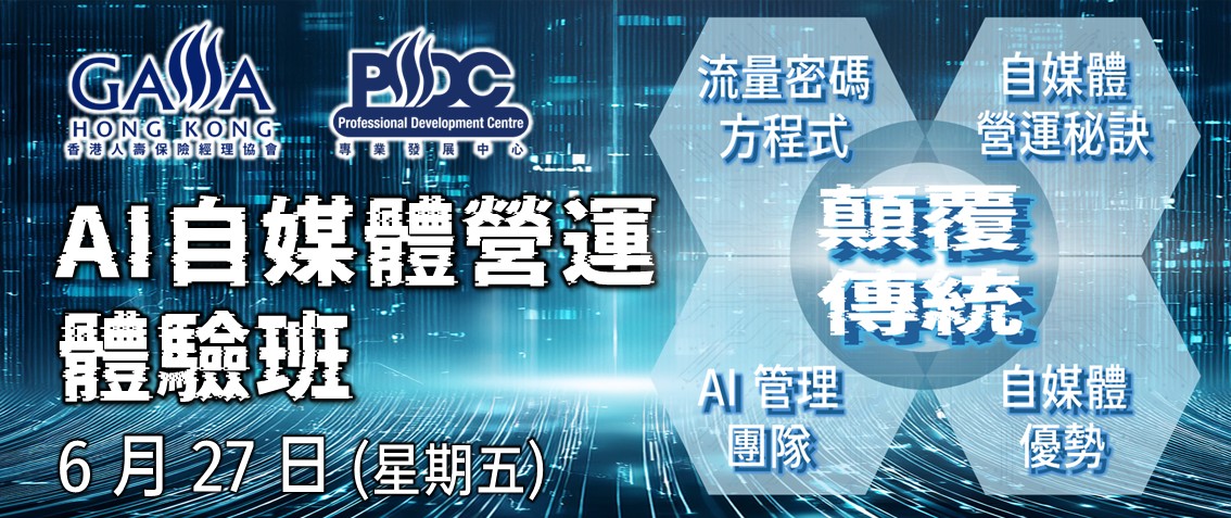 AI_Web_News_Button