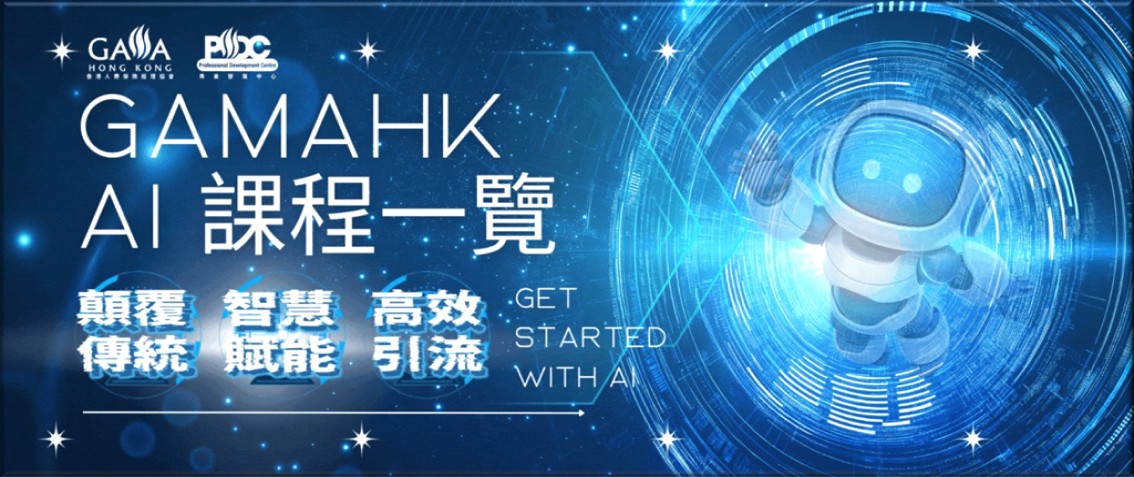 Web_News_Button_AI