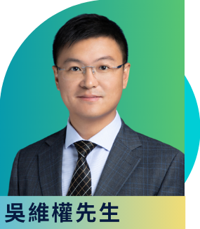 Alan Wu (background)