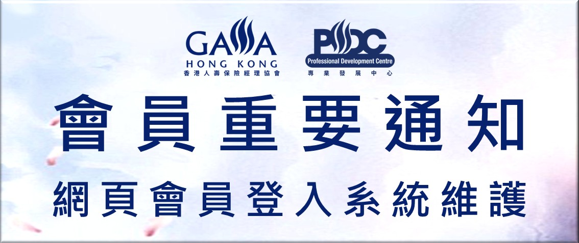 通知