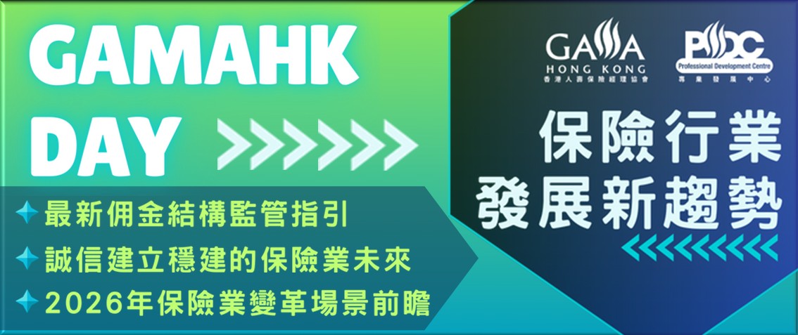 Web_News_Button_GAMAHKDAY