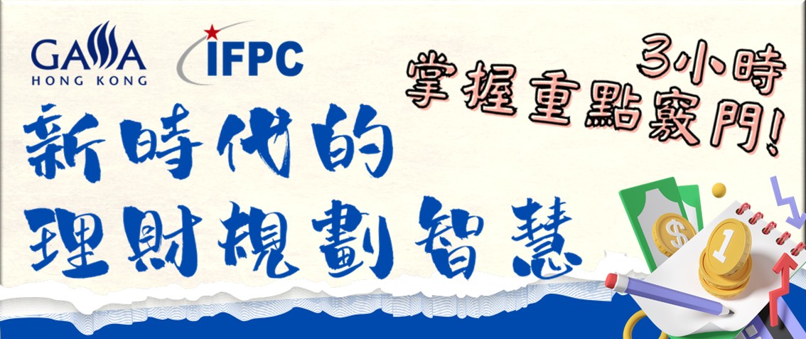Web_News_Button_IFPC