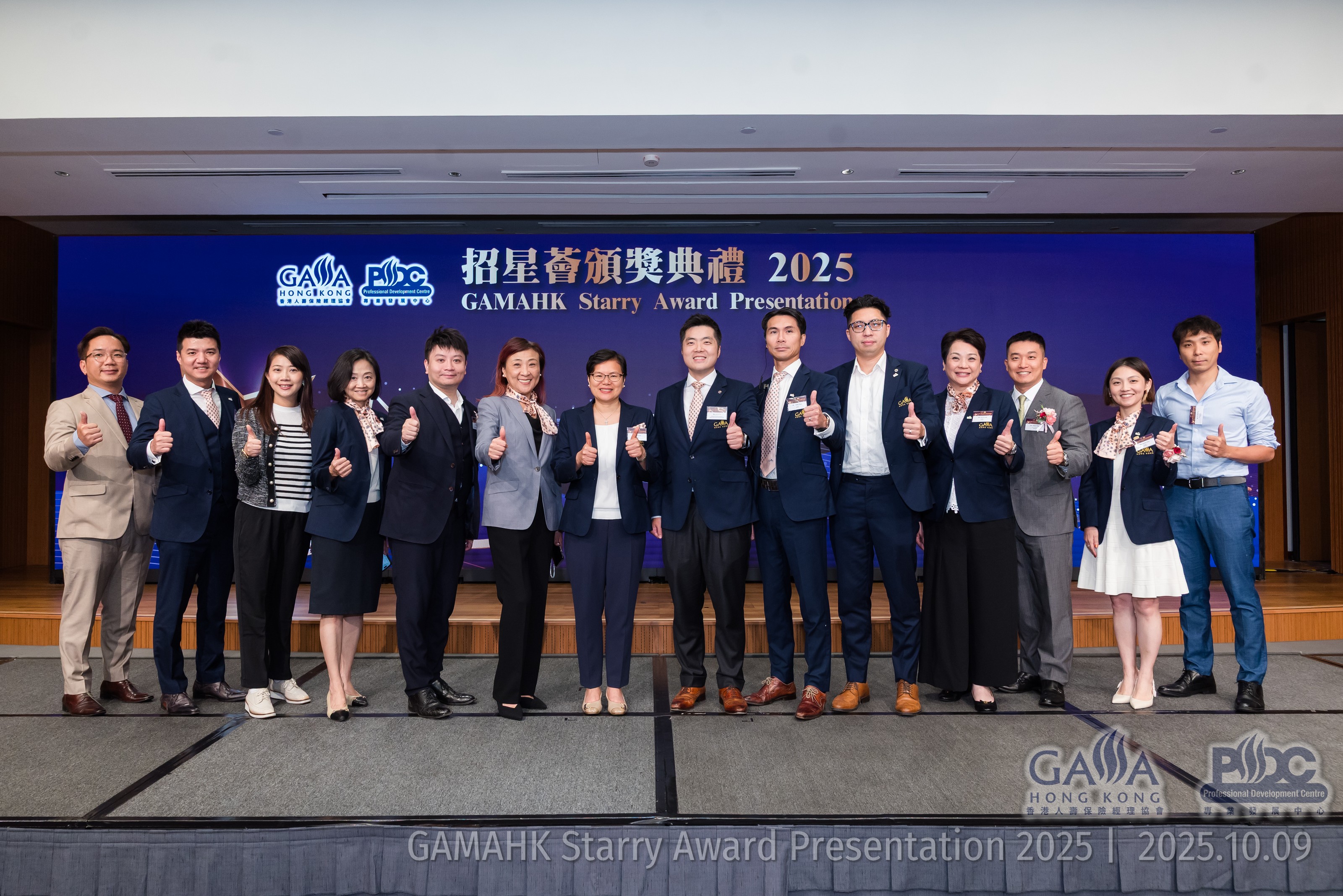 【GAMAHK Starry Award Presentation 招星薈頒獎典禮 2025】