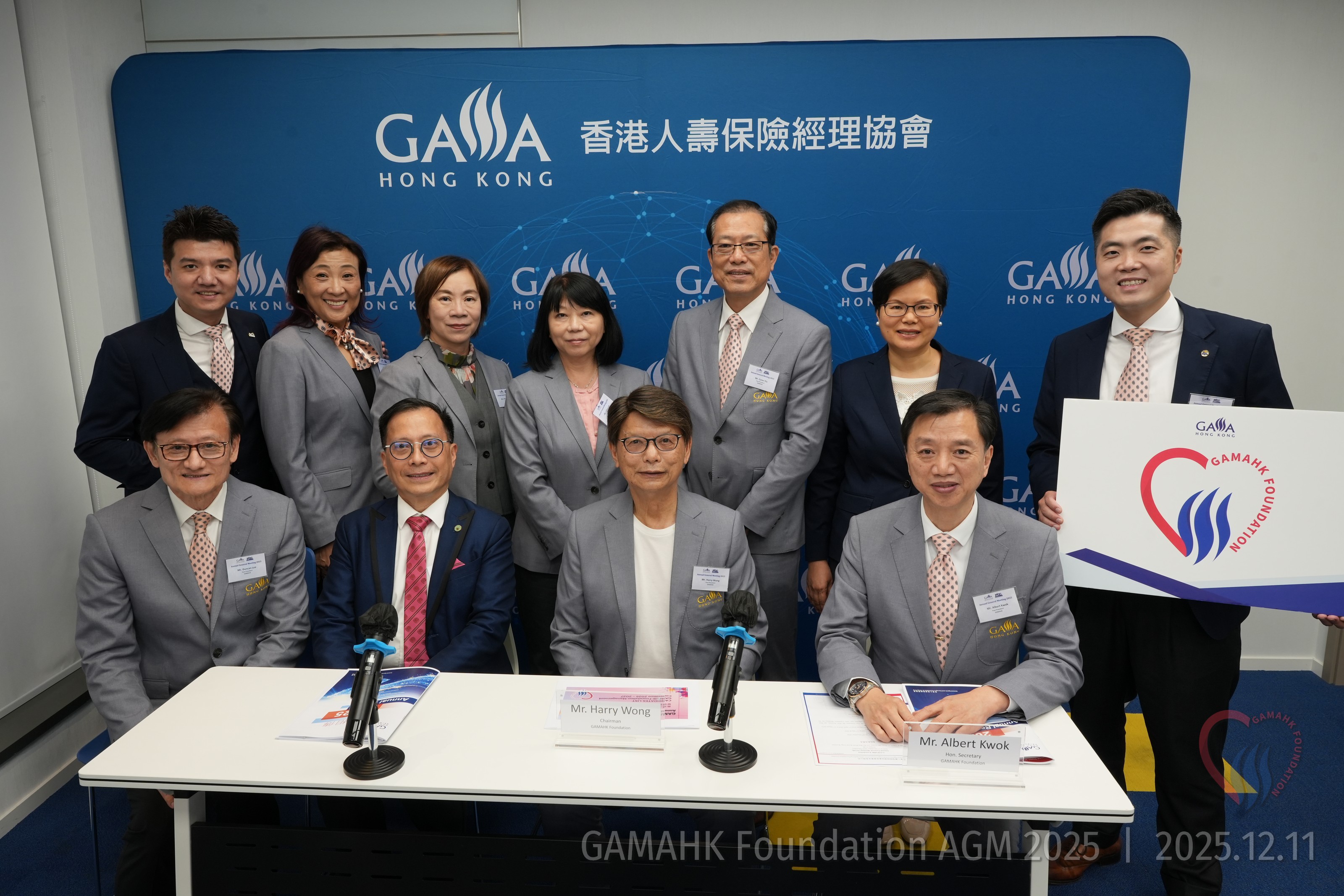 【GAMAHK 慈善基金會員周年大會 2025】