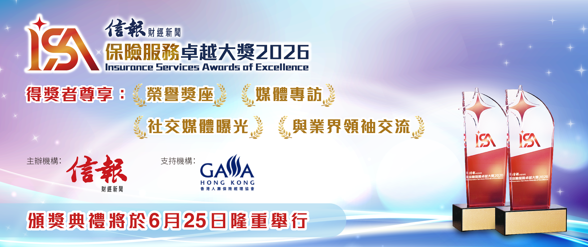 1-1_Web Entry Banner