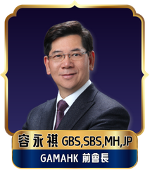 GAMAHK Agency Visit (15)